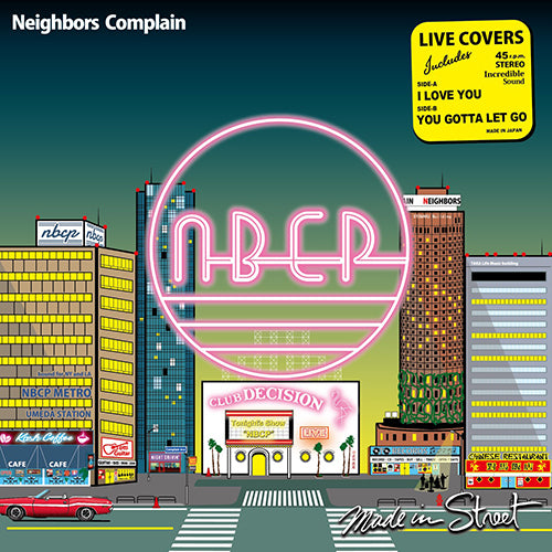 NEIGHBORS COMPLAIN / I LOVE YOU (7 inch) -RSD LIMITED-