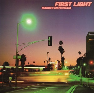 松下誠 (MAKOTO MATSUSHITA) / FIRST LIGHT (LP)